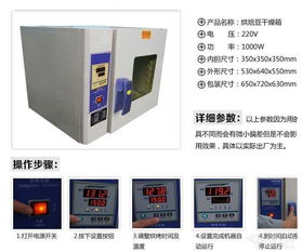 上海KH-35A电子产品烘干机 多功能中药村腊肠包邮利器